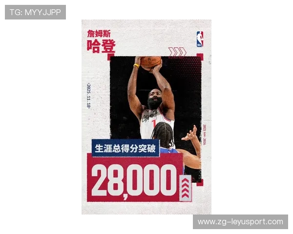 哈登加速突分为76人打开得分通道